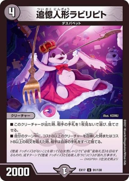 画像1: 《豊潤フォージュン》※傷あり/型番指定不可ノーマル特価 (1)