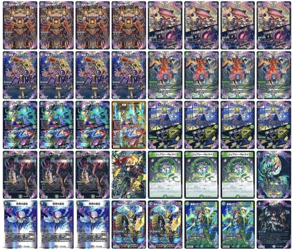 画像1: 黒緑アビスデッキ (1)