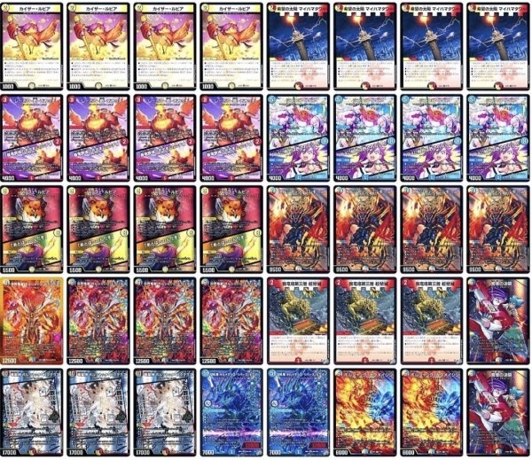 画像1: ラッカアーマードデッキ (1)