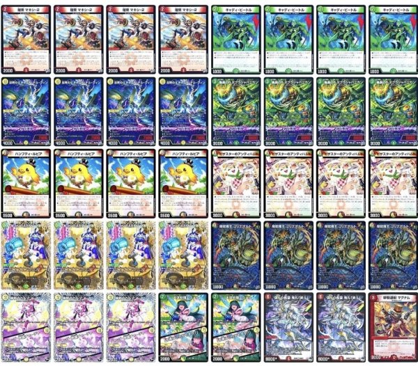 画像1: リースゴリナボルトデッキ (1)