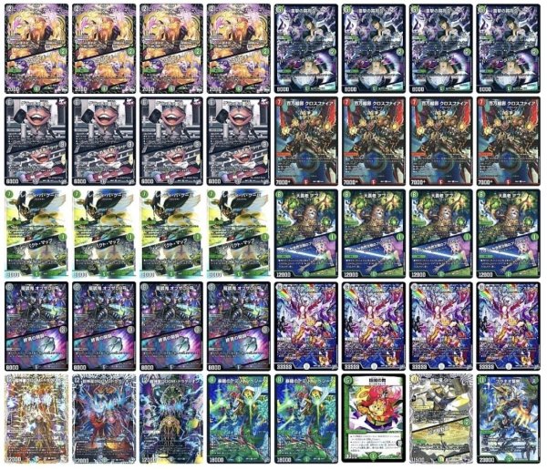 画像1: 黒緑ゾロアスタートデッキ (1)