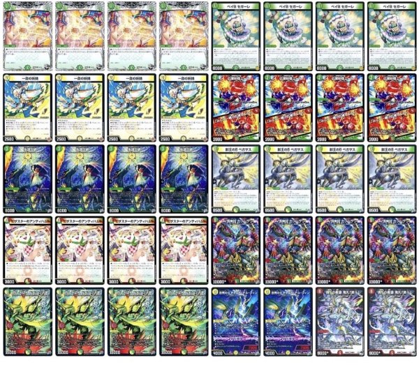 画像1: リースカツムゲンデッキ (1)