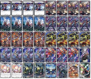 デッキ販売 - カードショップはっち通販店【デュエルマスターズ】