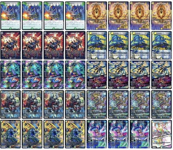 画像1: 【アーチーch紹介】4cドギラダンテ刈デッキ (1)