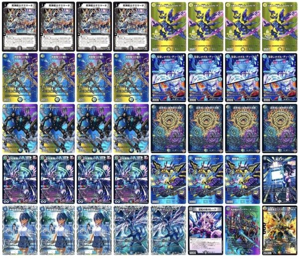 画像1: 【アーチーch紹介】ドロマー墓地退化デッキ (1)