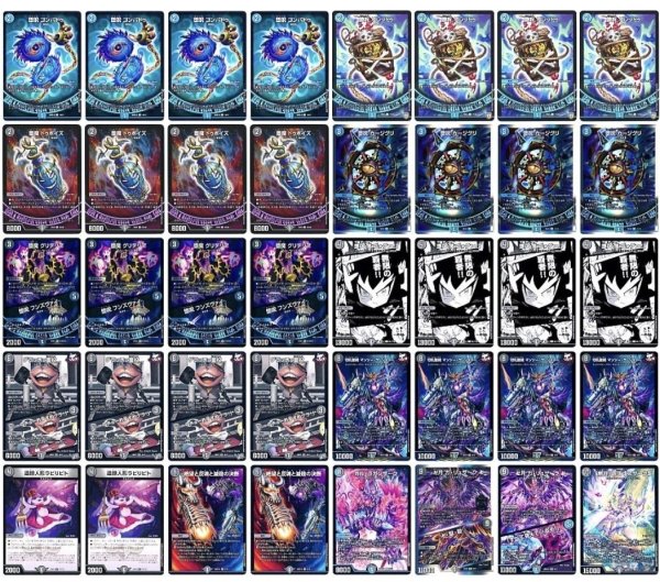 画像1: 【アーチーch紹介】青黒魔道具デッキ (1)