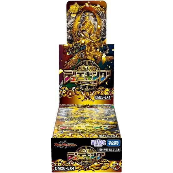 画像1: ★SALE★　切札不滅!! デュエキング FOREVER 2026  1BOX　※クリックポスト不可 (1)