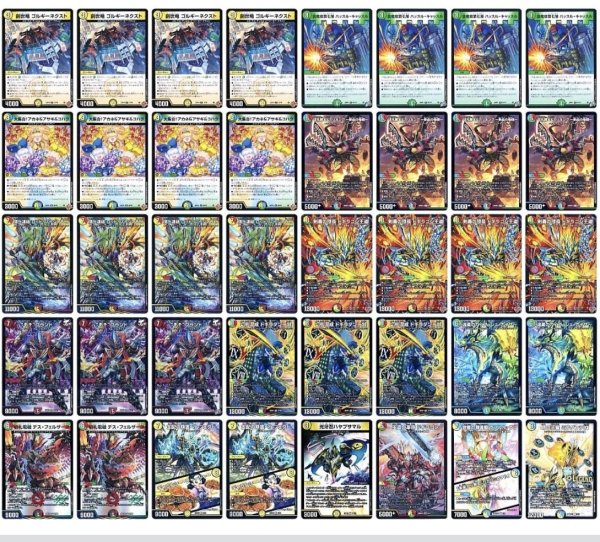 画像1: 【アーチーch紹介】4Cローグライクドギラゴンデッキ (1)