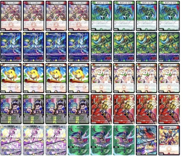 画像1: 【アーチーch紹介】リースレッドゾーンデッキ (1)