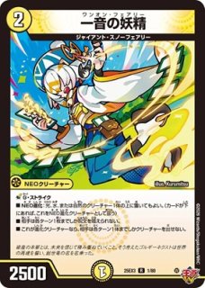 R - カードショップはっち通販店【デュエルマスターズ】