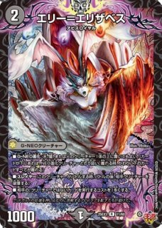 R - カードショップはっち通販店【デュエルマスターズ】