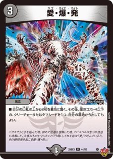 UC - カードショップはっち通販店【デュエルマスターズ】