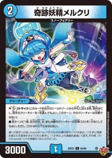 C - カードショップはっち通販店【デュエルマスターズ】