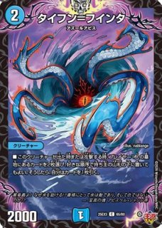 C - カードショップはっち通販店【デュエルマスターズ】