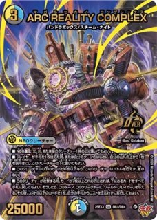 ボーダーレスOR - カードショップはっち通販店【デュエルマスターズ】