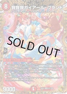 金トレジャー - カードショップはっち通販店【デュエルマスターズ】