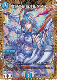 金トレジャー - カードショップはっち通販店【デュエルマスターズ】