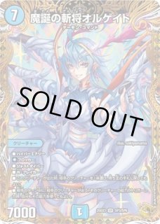 金トレジャー - カードショップはっち通販店【デュエルマスターズ】