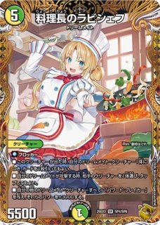 金トレジャー - カードショップはっち通販店【デュエルマスターズ】
