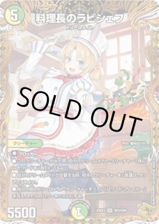 金トレジャー - カードショップはっち通販店【デュエルマスターズ】