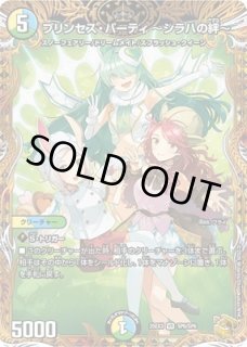 金トレジャー - カードショップはっち通販店【デュエルマスターズ】