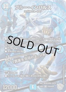 超銀トレジャー - カードショップはっち通販店【デュエルマスターズ】