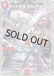 キャラプレミアムトレジャー - カードショップはっち通販店【デュエル
