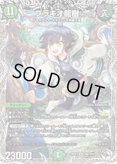 キャラプレミアムトレジャー - カードショップはっち通販店【デュエル