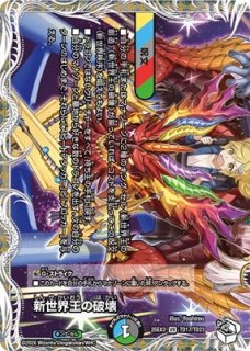 キャラプレミアムトレジャー - カードショップはっち通販店【デュエル