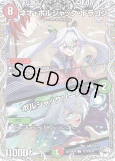 キャラプレミアムトレジャー - カードショップはっち通販店【デュエル