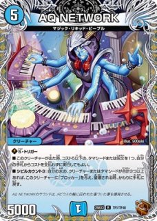 銅トレジャー - カードショップはっち通販店【デュエルマスターズ】