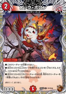 銅トレジャー - カードショップはっち通販店【デュエルマスターズ】