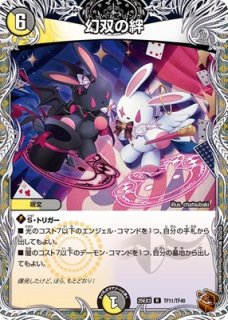 銅トレジャー - カードショップはっち通販店【デュエルマスターズ】