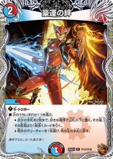 邪神爆発デュエナマイトパック王道W」【DM25-EX3】 - カードショップ