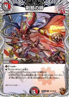 銅トレジャー - カードショップはっち通販店【デュエルマスターズ】