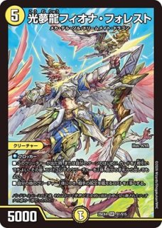 SR - カードショップはっち通販店【デュエルマスターズ】