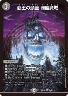 SR - カードショップはっち通販店【デュエルマスターズ】
