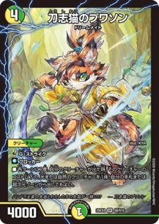 SR - カードショップはっち通販店【デュエルマスターズ】