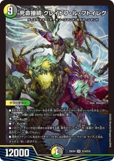 SR - カードショップはっち通販店【デュエルマスターズ】
