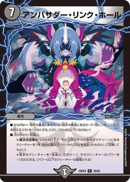 画像1: 《アンバサダー・リンク・ホール》（29/65） (1)