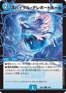 C - カードショップはっち通販店【デュエルマスターズ】