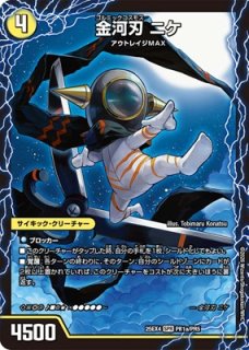 PR - カードショップはっち通販店【デュエルマスターズ】