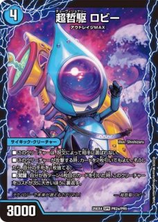PR - カードショップはっち通販店【デュエルマスターズ】