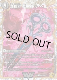 金トレジャー - カードショップはっち通販店【デュエルマスターズ】