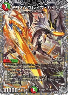 銀トレジャー - カードショップはっち通販店【デュエルマスターズ】