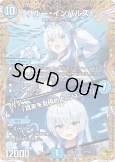 金トレジャー - カードショップはっち通販店【デュエルマスターズ】