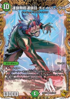 金トレジャー - カードショップはっち通販店【デュエルマスターズ】