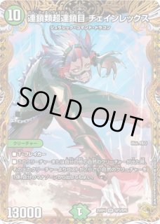 金トレジャー - カードショップはっち通販店【デュエルマスターズ】