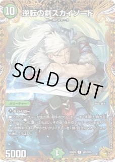 金トレジャー - カードショップはっち通販店【デュエルマスターズ】