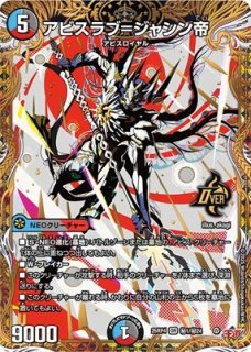 シークレット - カードショップはっち通販店【デュエルマスターズ】